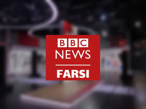To the British Broadcasting Corporation (BBC)